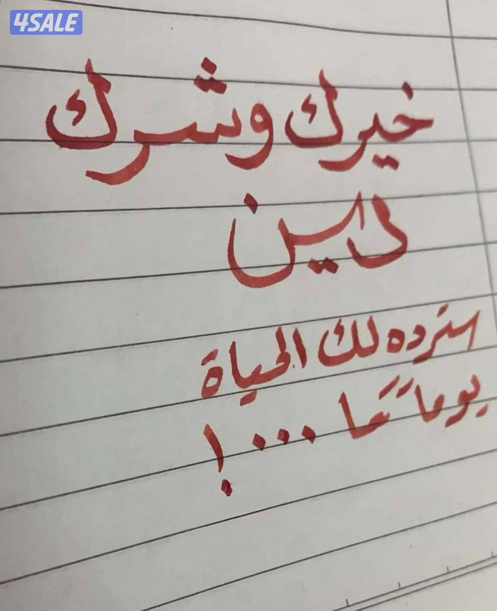 للأيجار من المالك مباشرة0