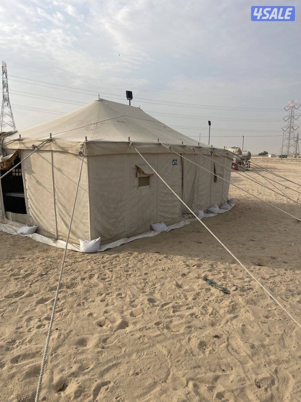 الصباح ٧ ف ٤ ونص جملون1