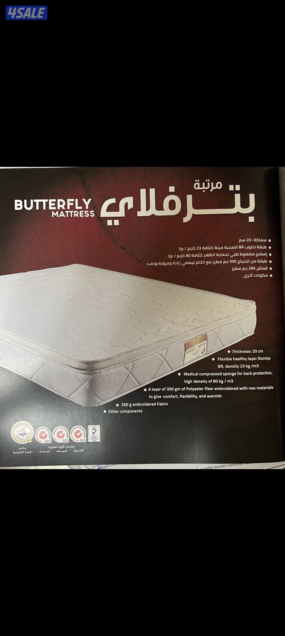 عرض خاص وحصريآ دواشق الهزيم والبغلي بأسعار تنافس الجميع حياكم الله3