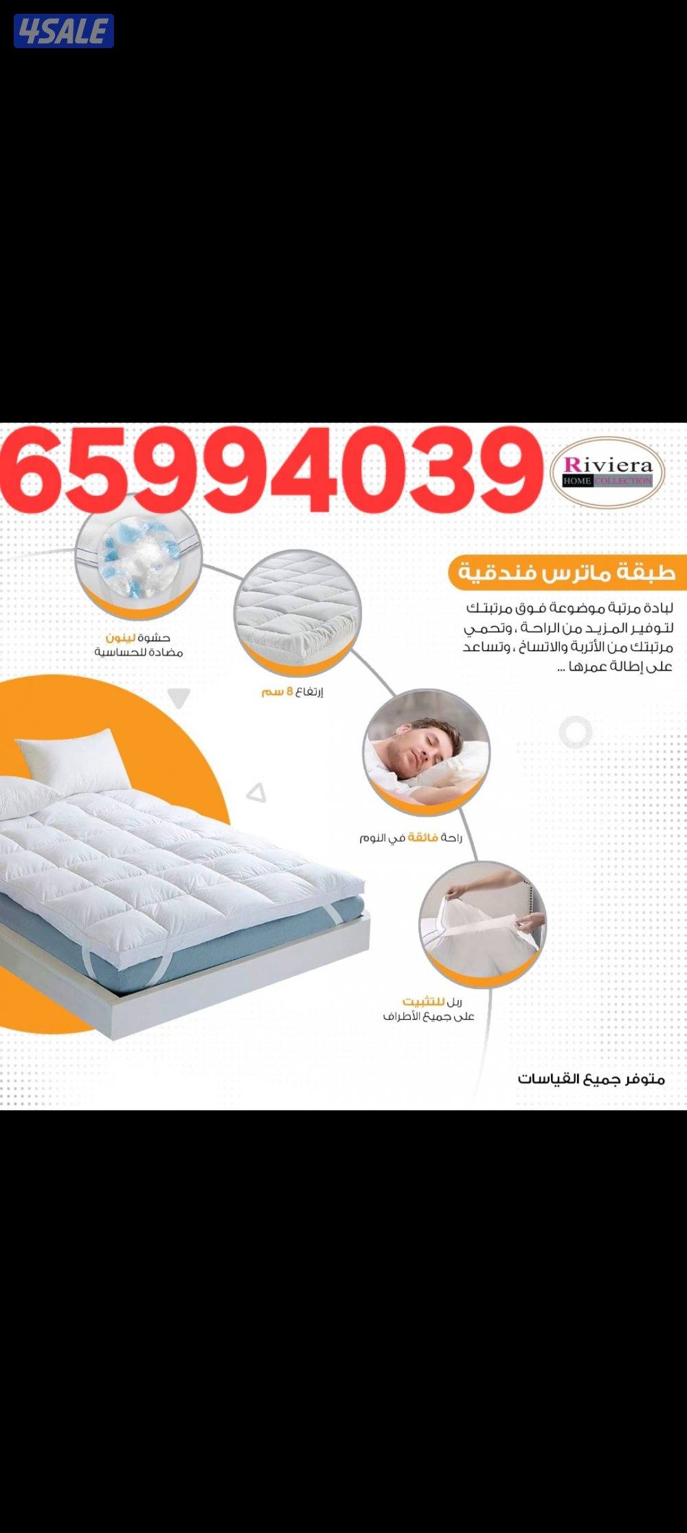 عرض خاص وحصريآ دواشق الهزيم والبغلي بأسعار تنافس الجميع حياكم الله7