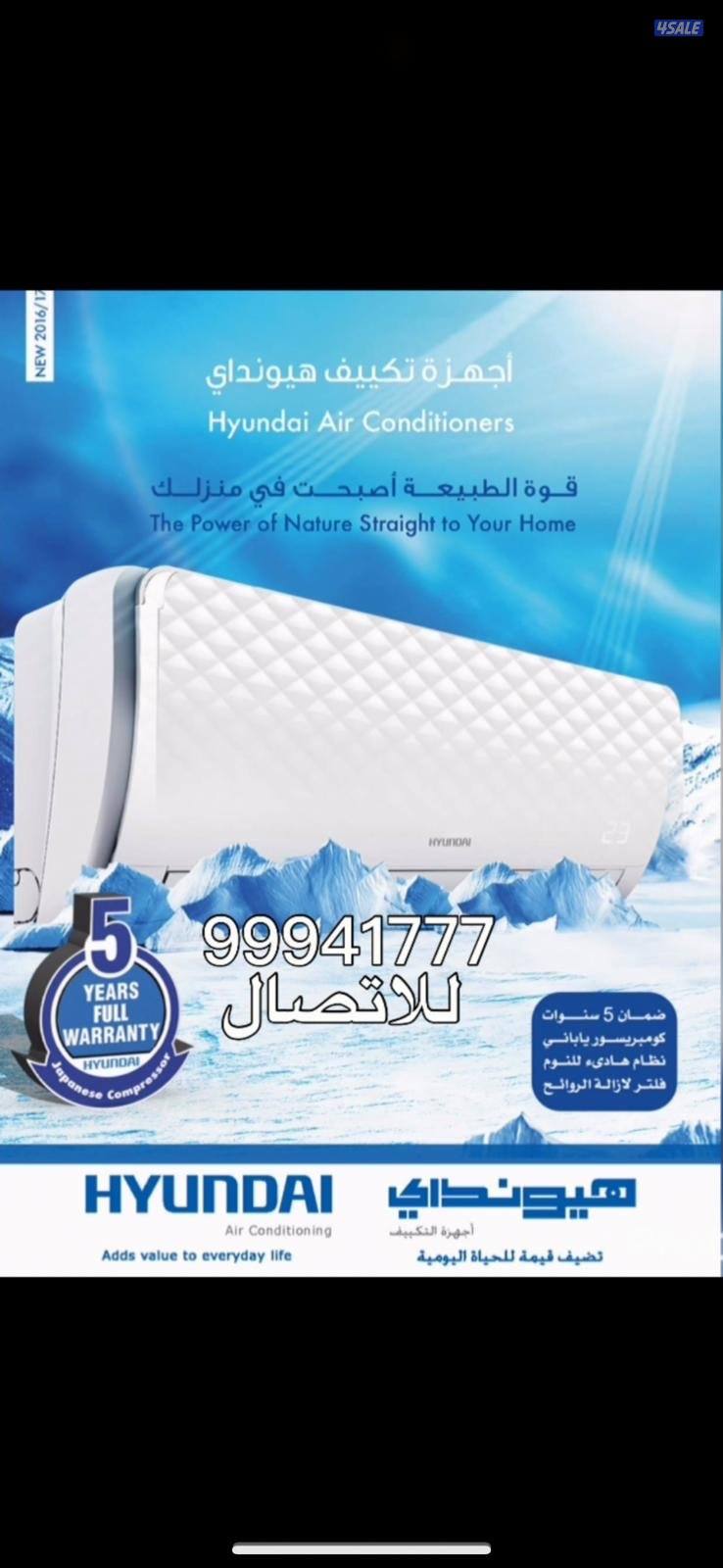 للبيع وحدات تكييف جديد في الكرتون3