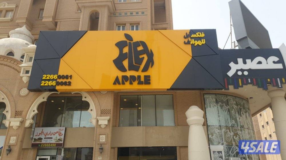 محلات تجاريه للايجار بحولي2