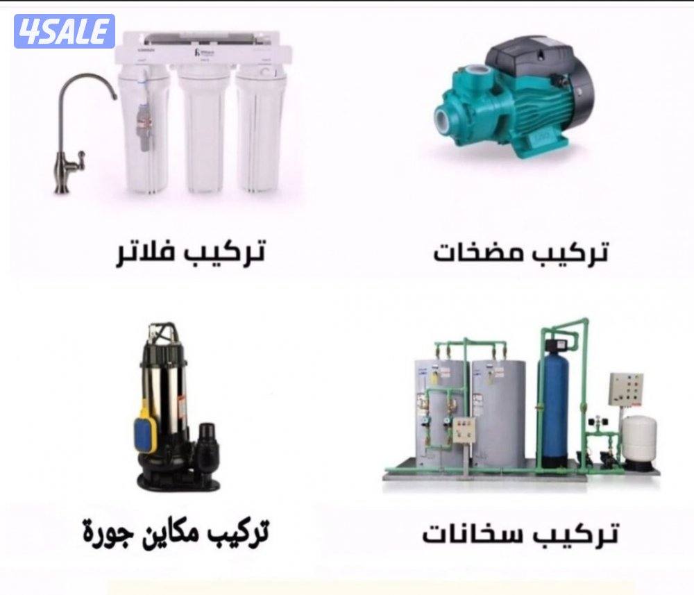 فني سخانات مركزيه تصليح وصيانة وتركيب سخانات ومضخات المياه8