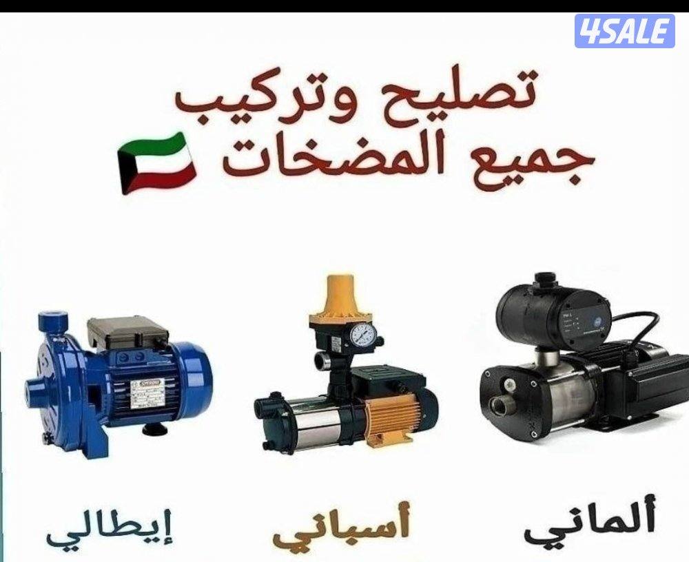 فني سخانات مركزيه تصليح وصيانة وتركيب سخانات ومضخات المياه10