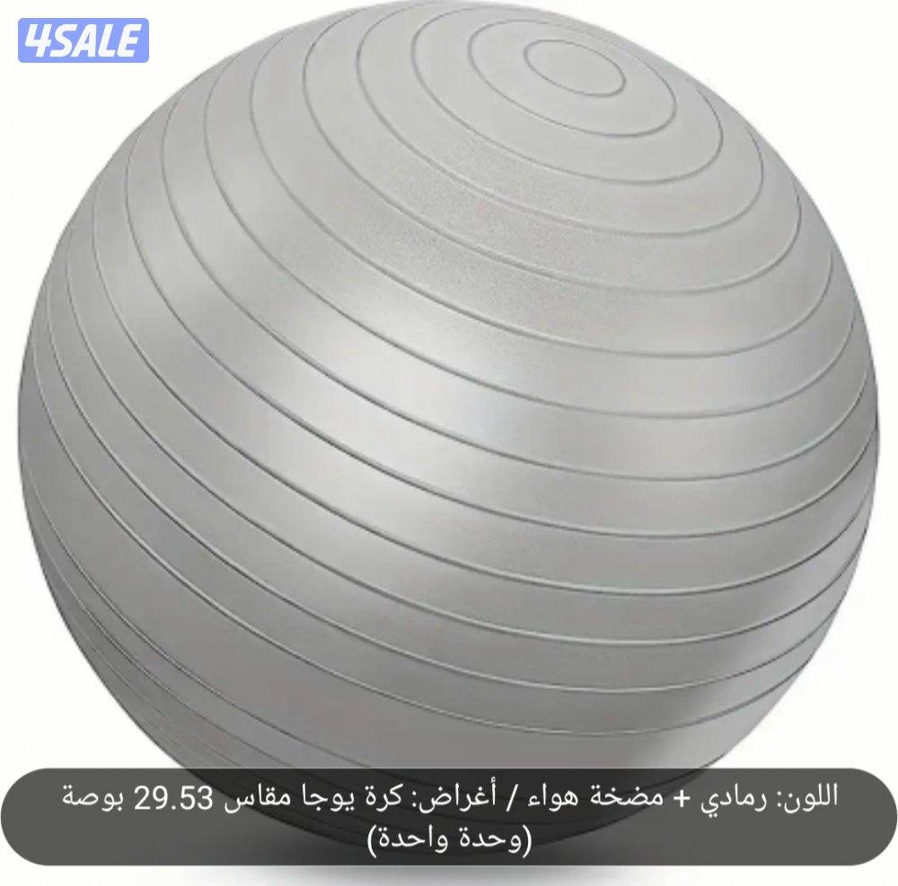 كرة اللياقة البدنية Fitness Ball7