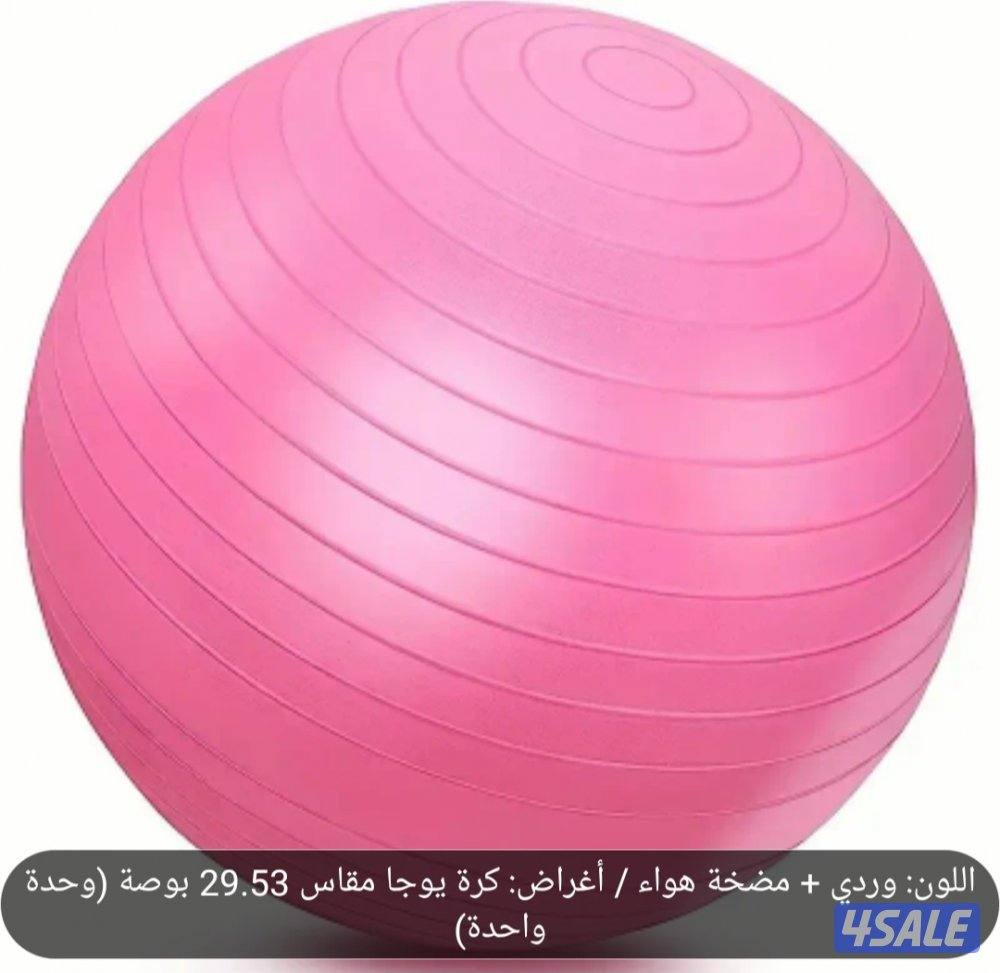 كرة اللياقة البدنية Fitness Ball10