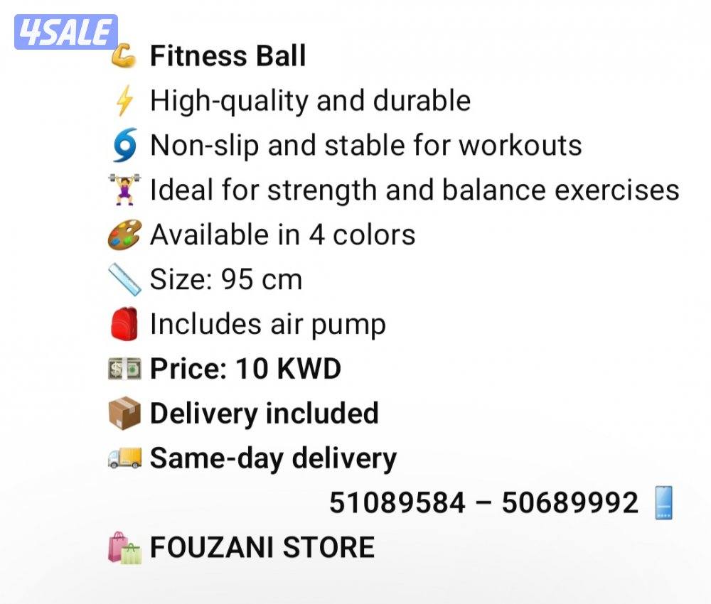 كرة اللياقة البدنية Fitness Ball13