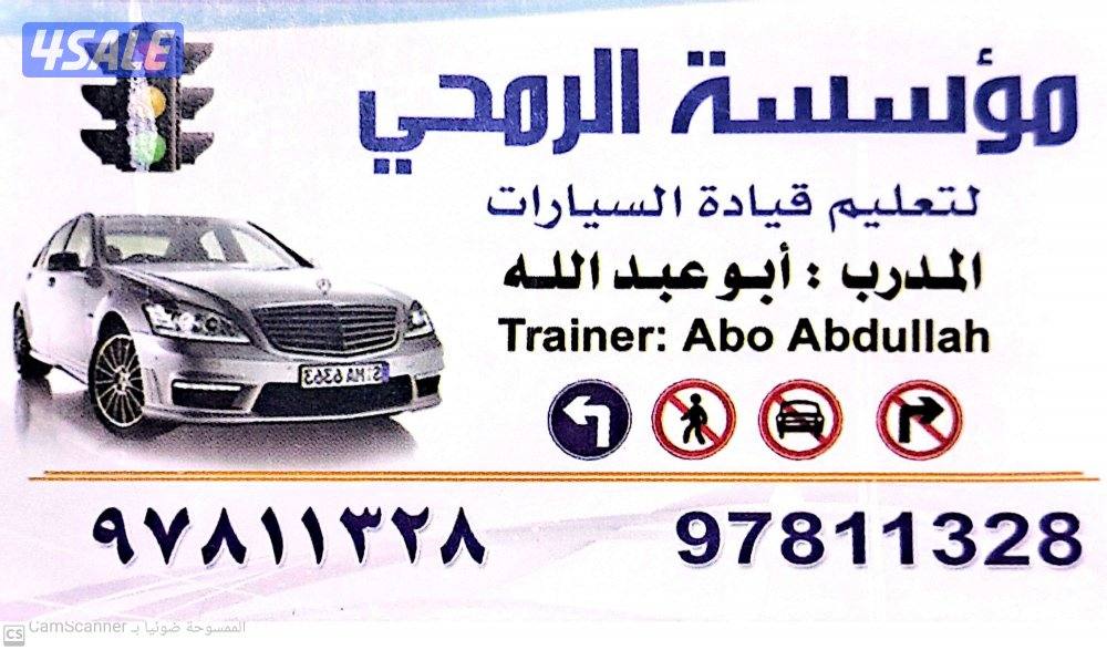 تعليم قياده0