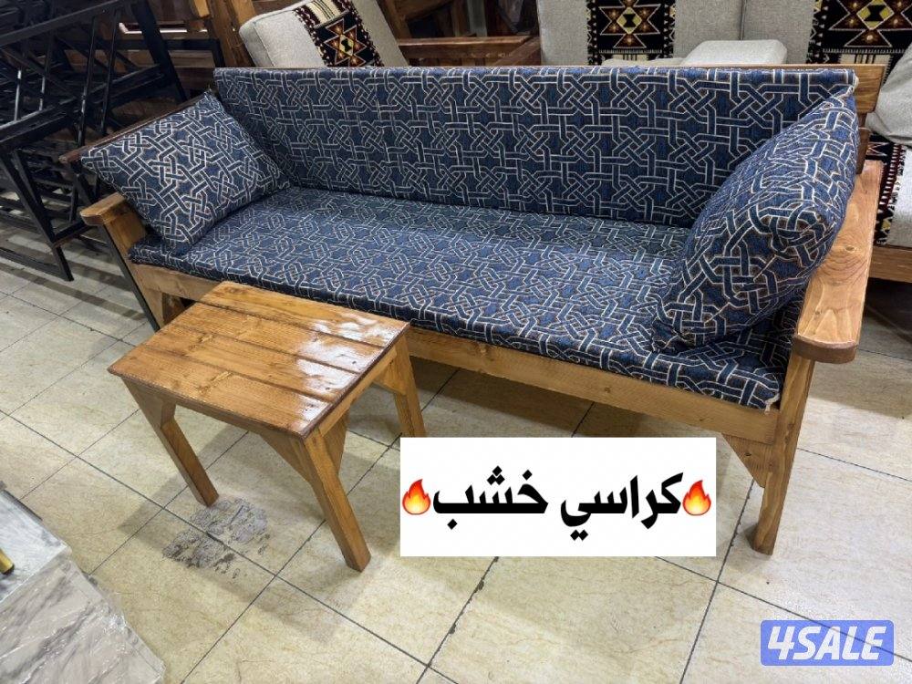 بيع كراسي 🔥2