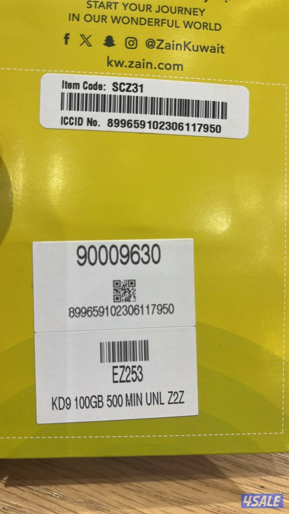 خط زين شبه جديد اتصل فقط لا يوجد واتساب0