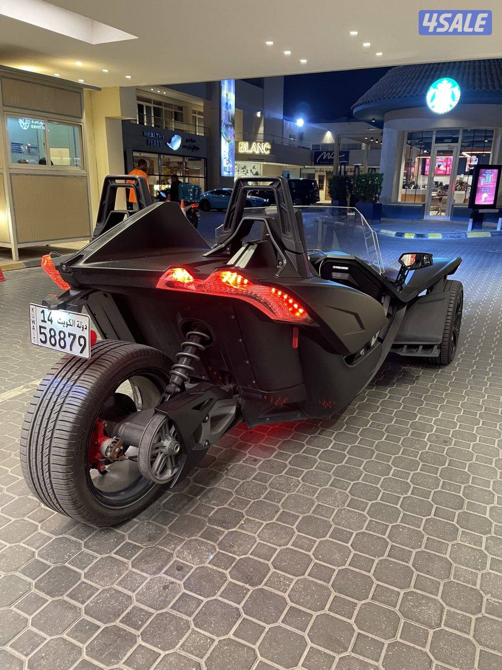 جاهزه للموسم1