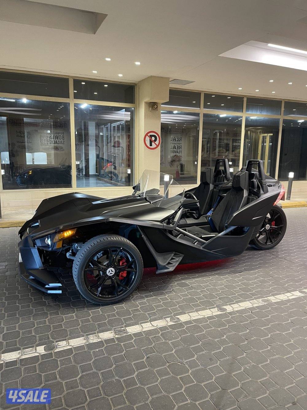 جاهزه للموسم2