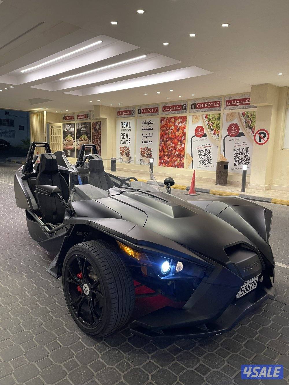 جاهزه للموسم3