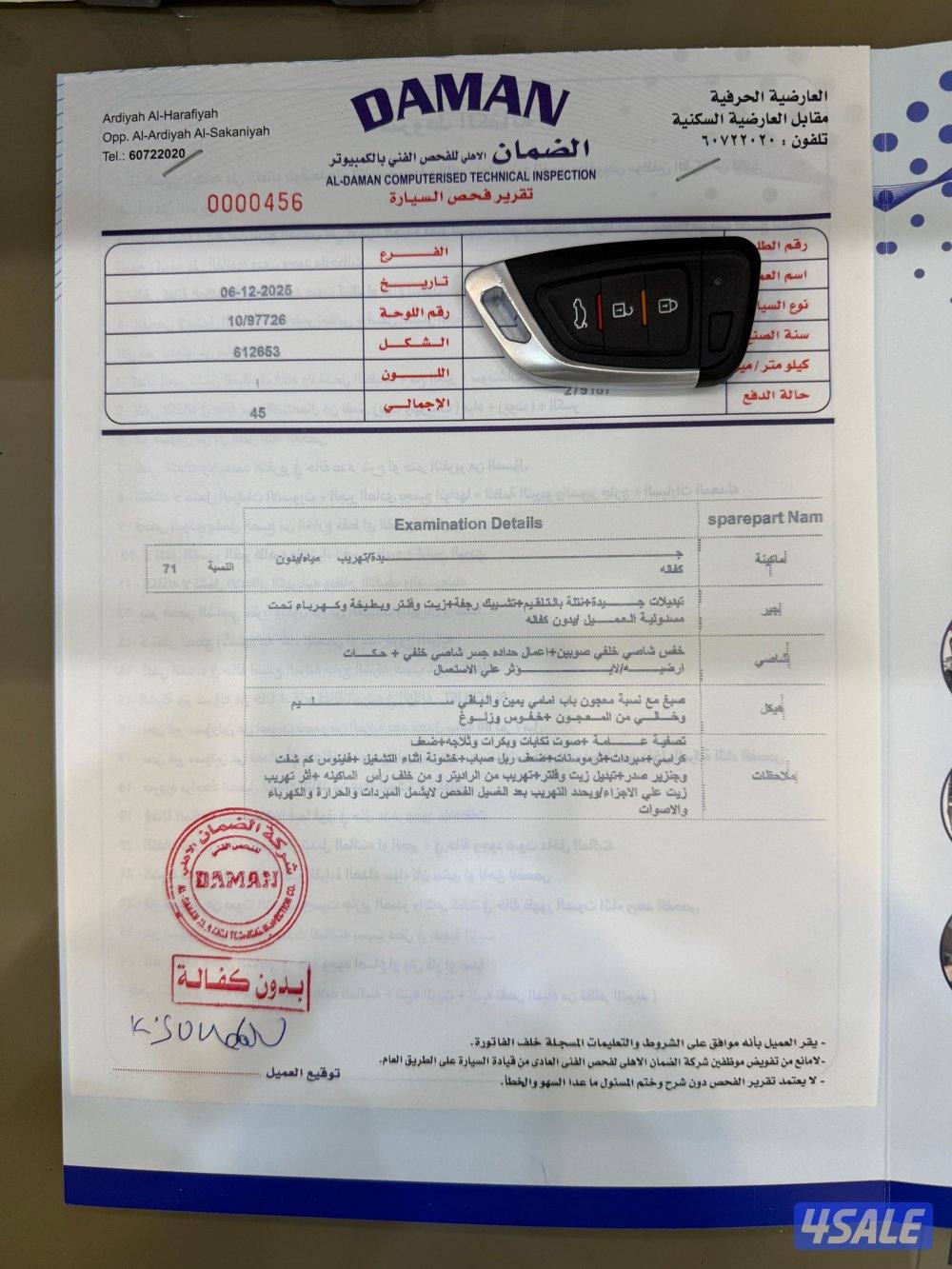 للبيع ديسكفري نظيف1