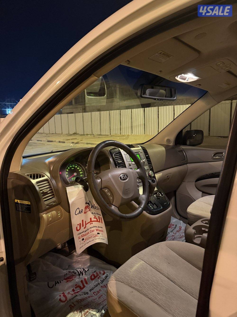 للبيع كرنفال8