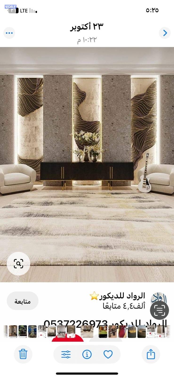 🇰🇼تنفيذ جميع تصاميم الديكورات 👍أسقف وجدران بإشراف مهندس مختص10