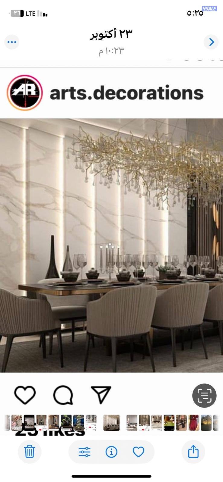 🇰🇼تنفيذ جميع تصاميم الديكورات 👍أسقف وجدران بإشراف مهندس مختص12