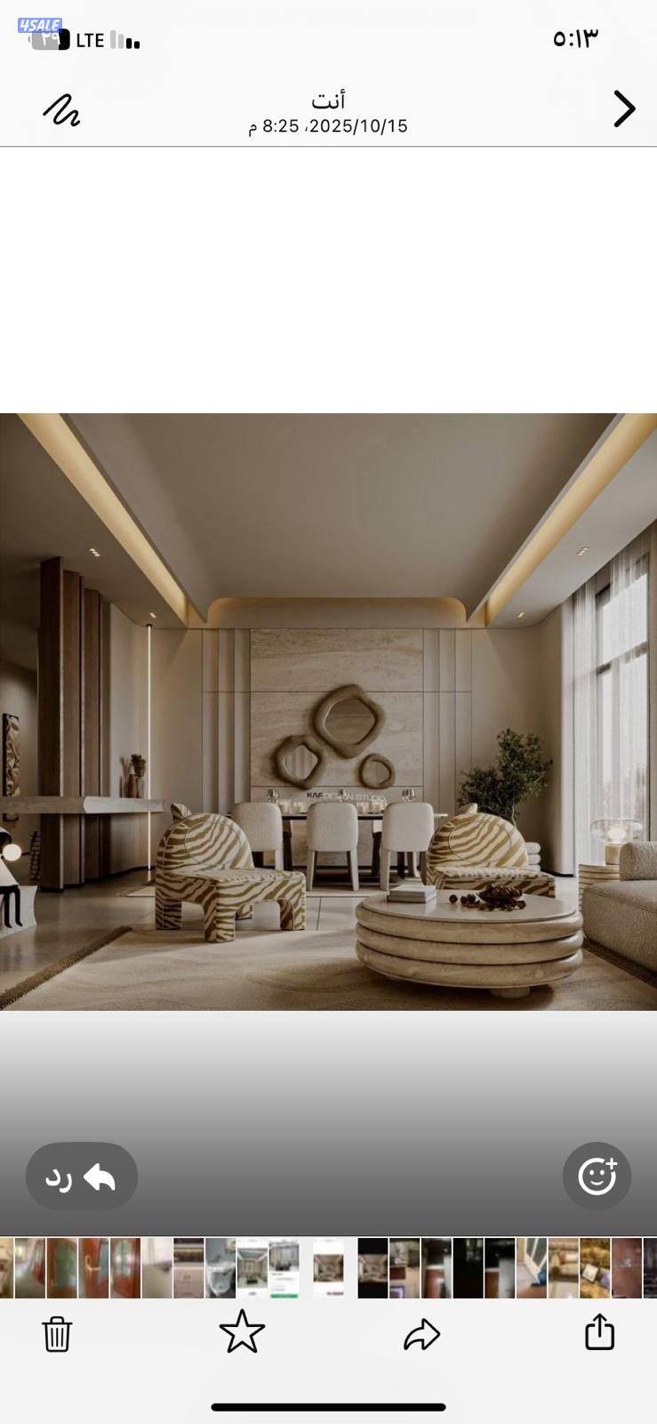 🇰🇼تنفيذ جميع تصاميم الديكورات 👍أسقف وجدران بإشراف مهندس مختص11