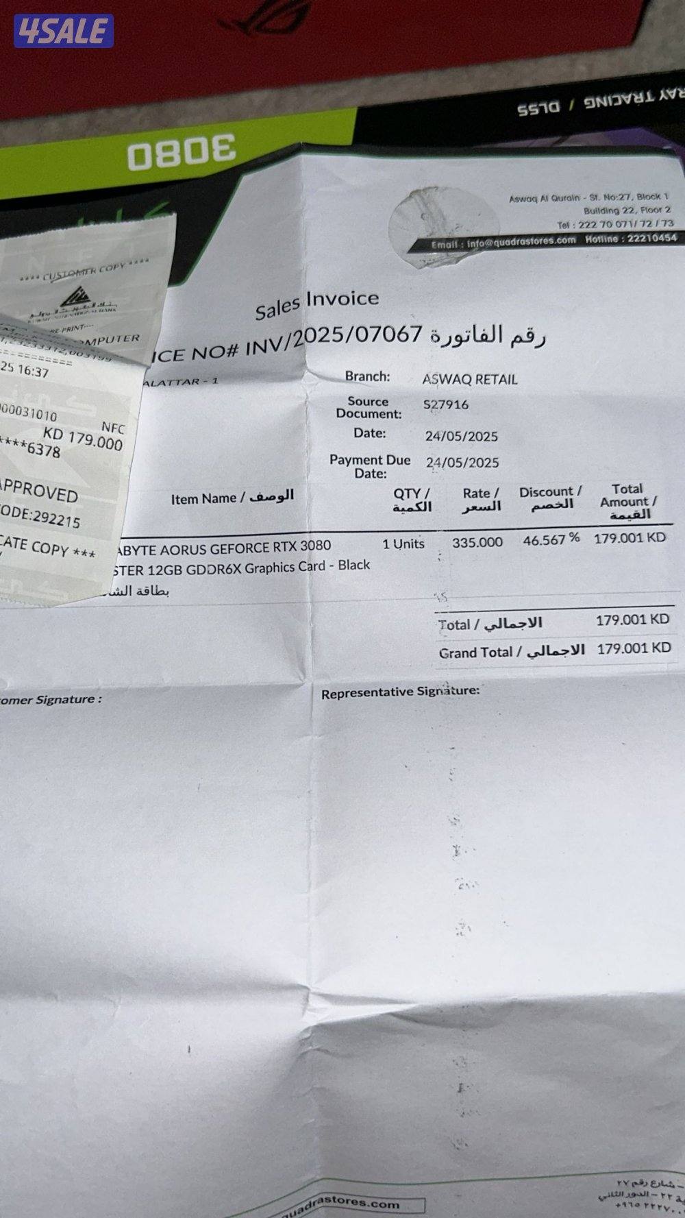 للبيع كرت 3080/12GB عليه كفاله لسنة الجايه  اعلى فئه3