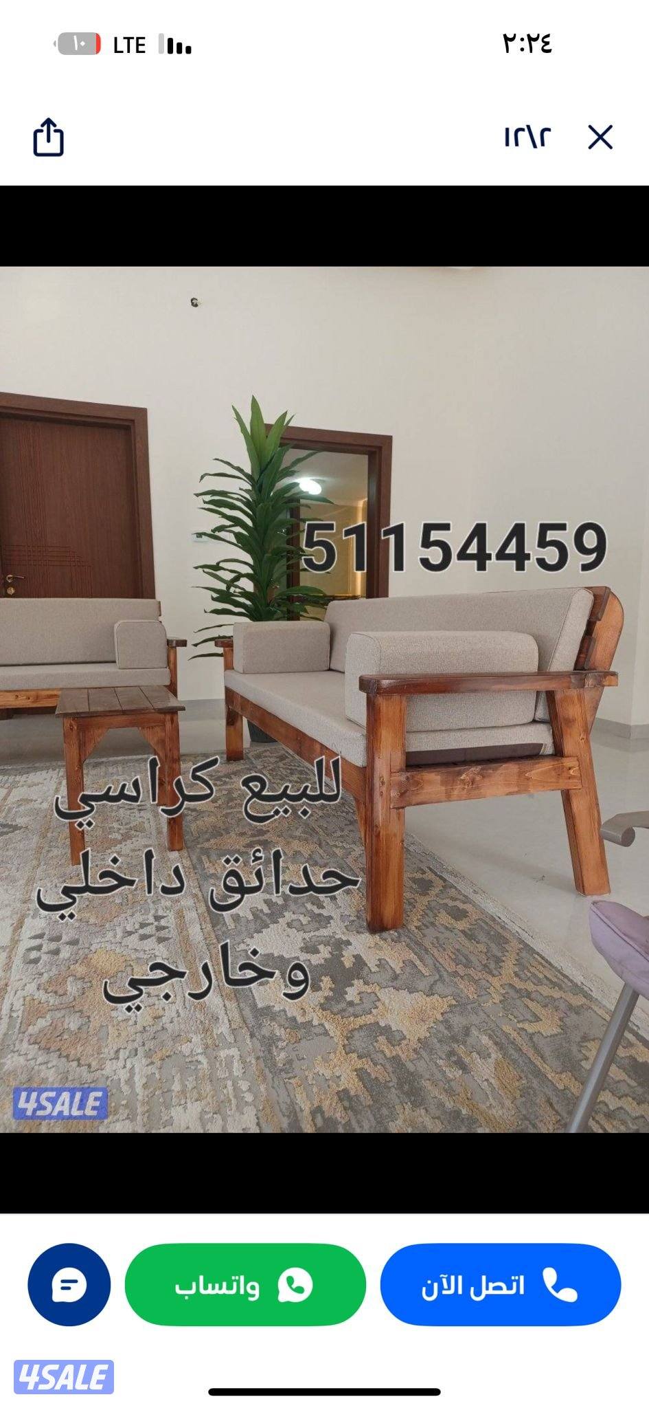 كراسي خشب  للحدائق والديوانيات7