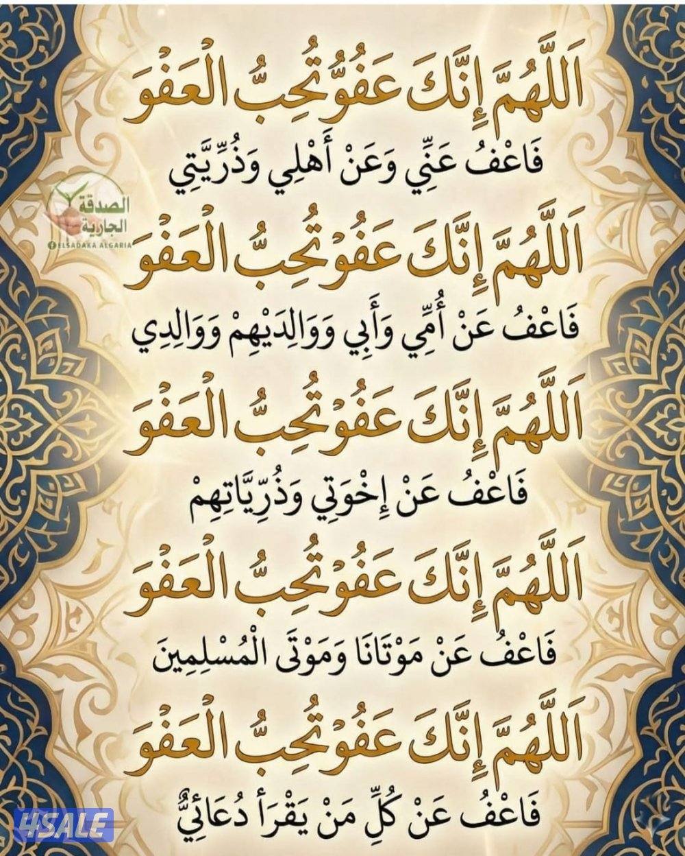 مدرس فرنسي0