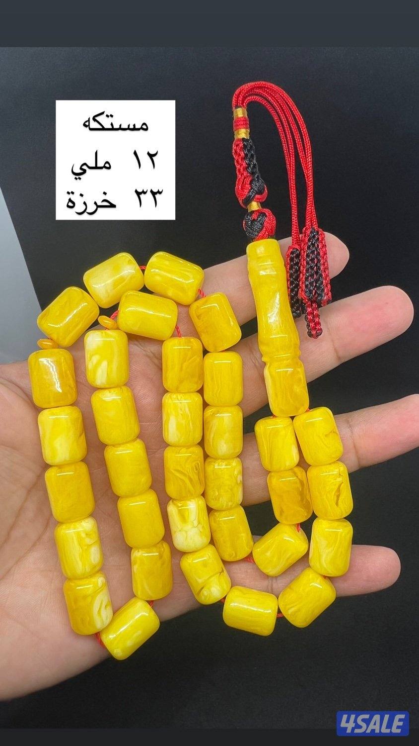 مسابيح جامبو10