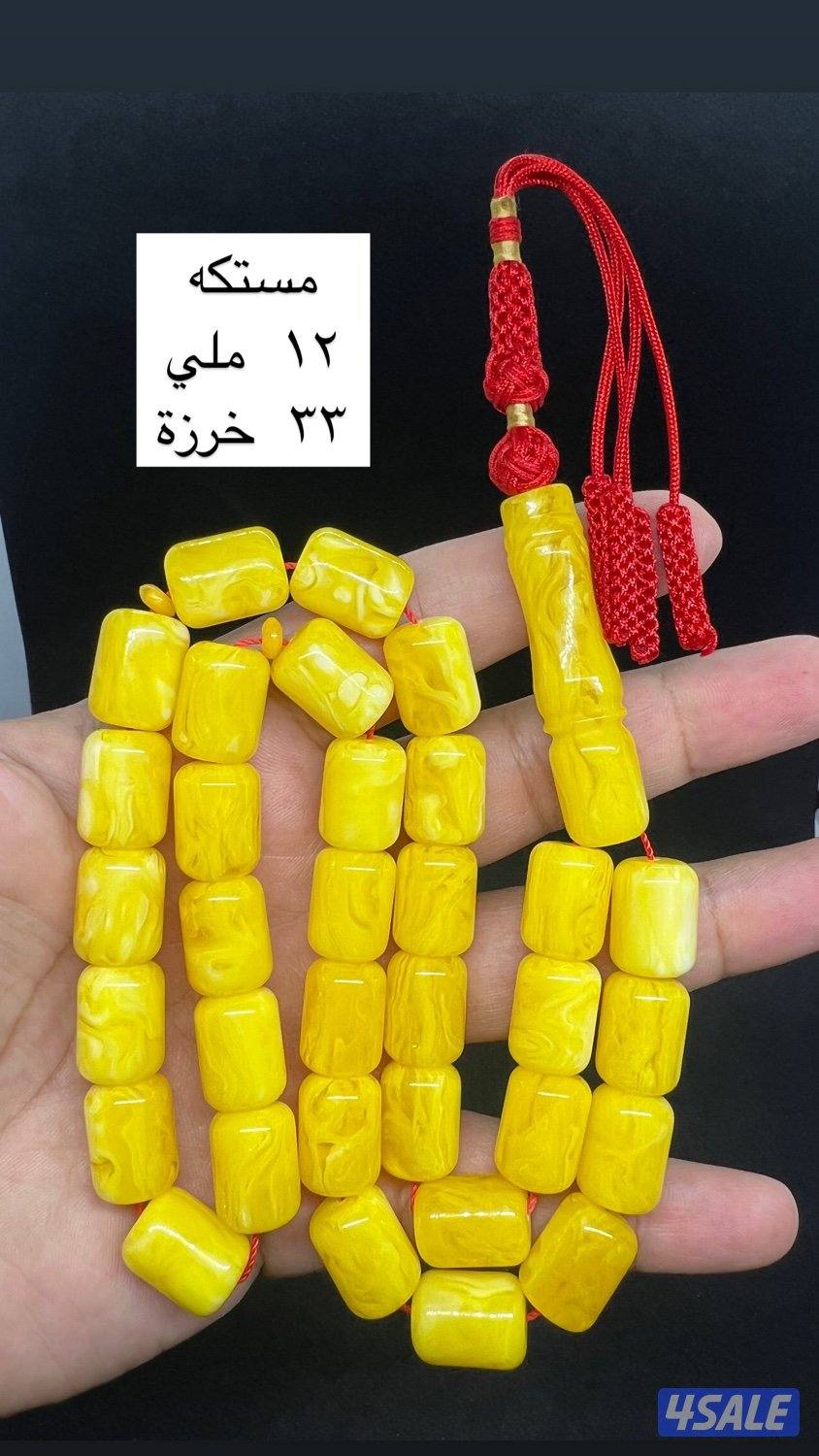 مسابيح جامبو12