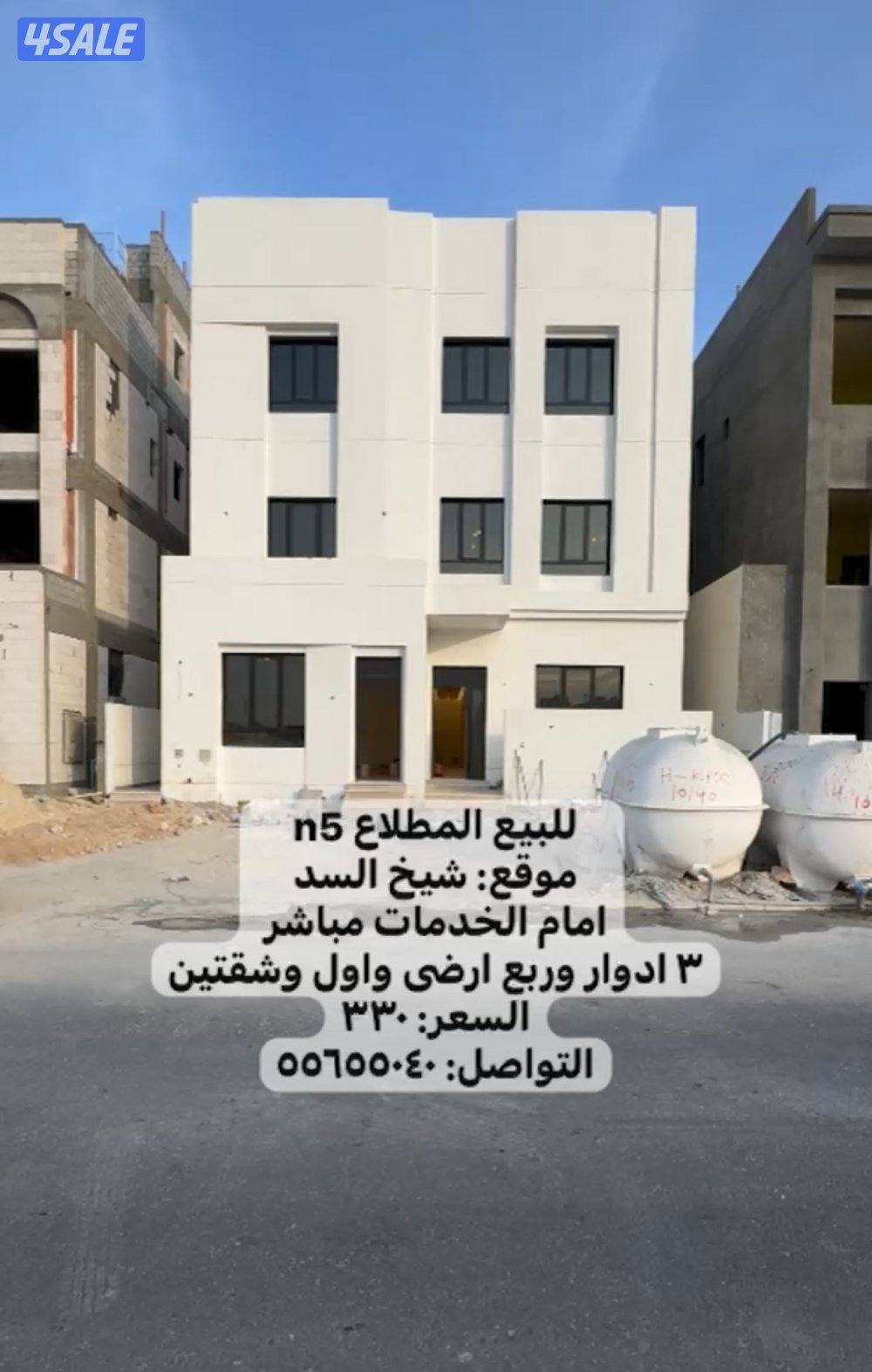 شيخ السد امام الخدمات المطلاع0