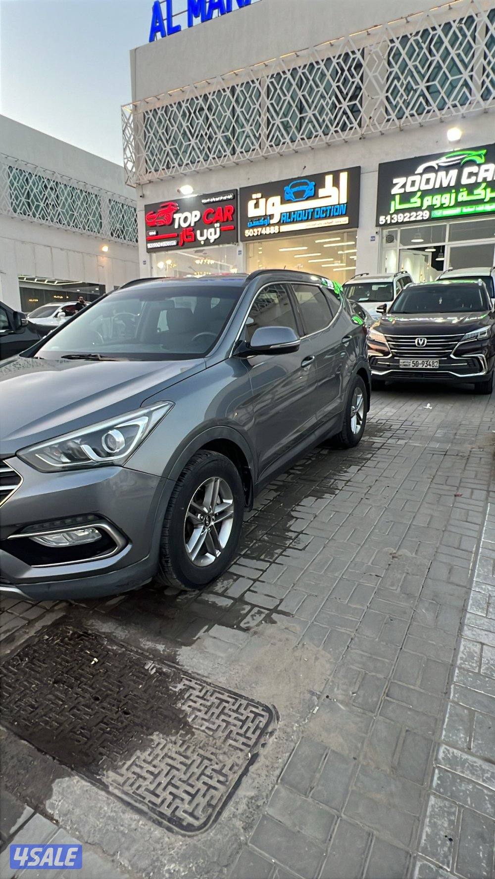 للبيع سنتافي20172