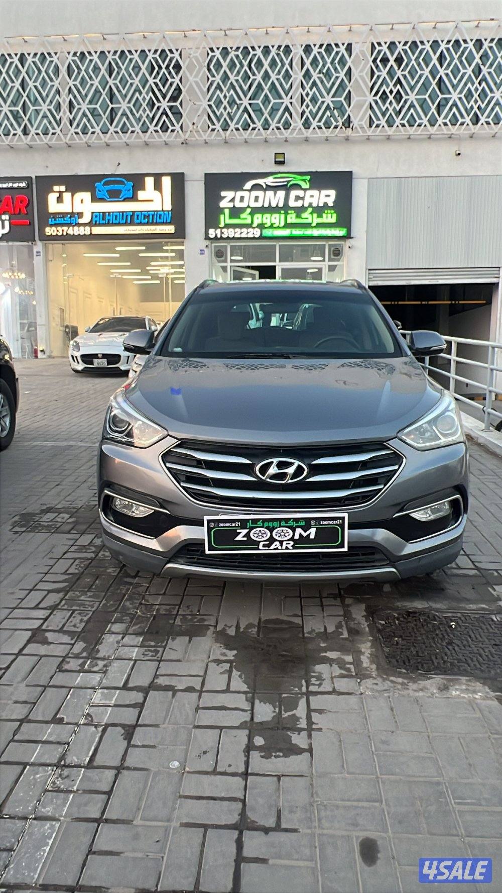 للبيع سنتافي20173