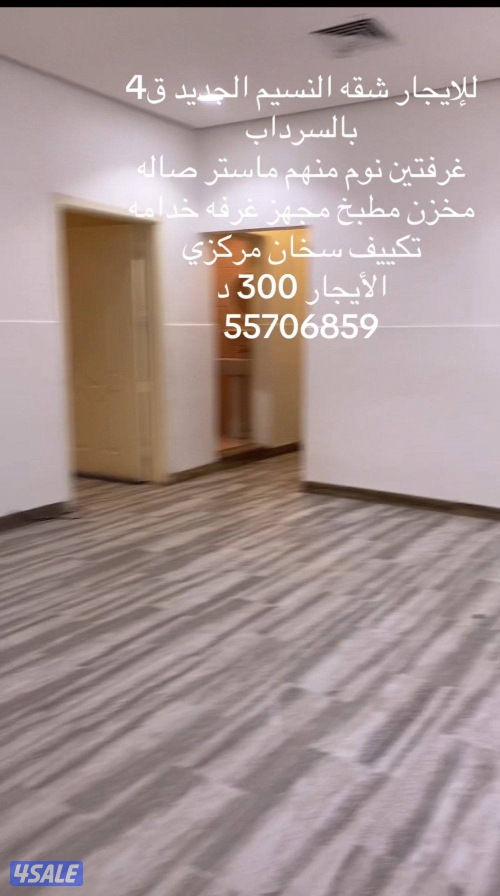 للإيجار شقق النسيم ق4. ارضيه والدور الثاني والسرداب1