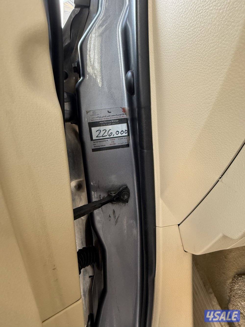 لكزز بحاله الوكاله 20141