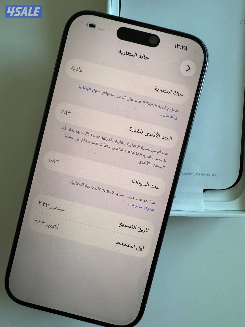 ايفون 15 برو 256 جيجا نظيف جدا1