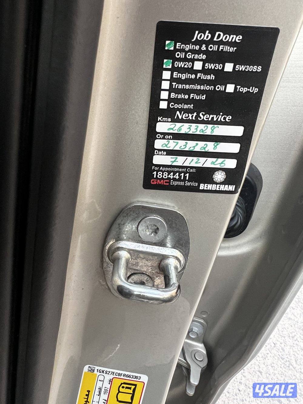 بهبهاني دبل عداد260 صبغ لوكالة13