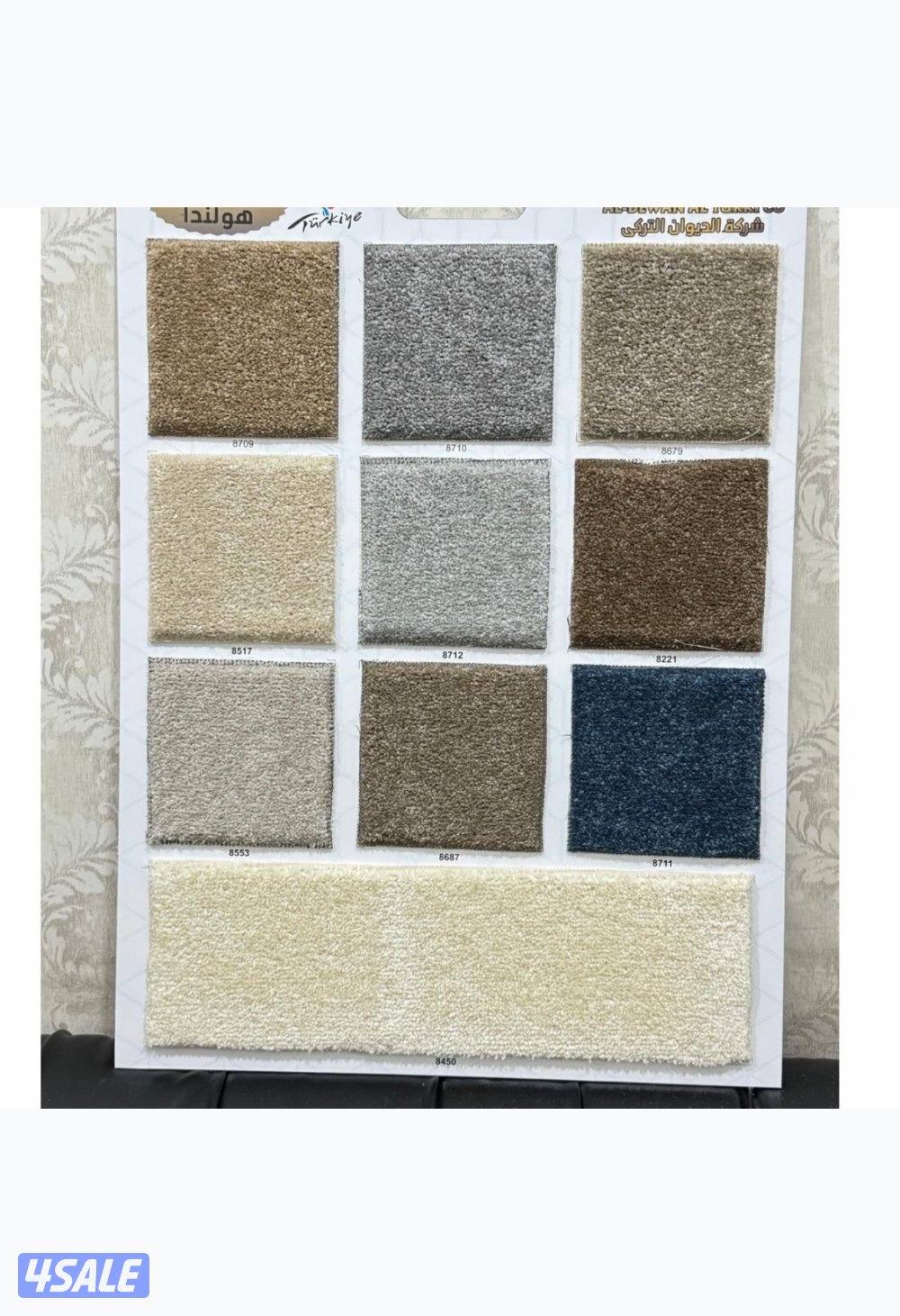 سجاد قص سجاد حفر على حسب الطلب1