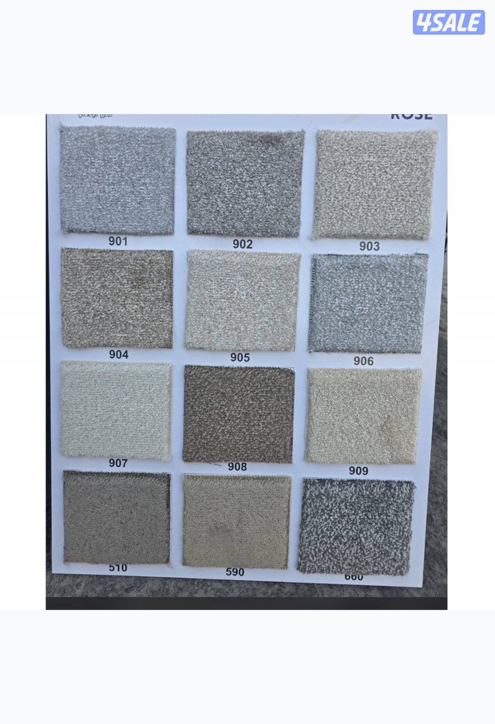 سجاد قص سجاد حفر على حسب الطلب2