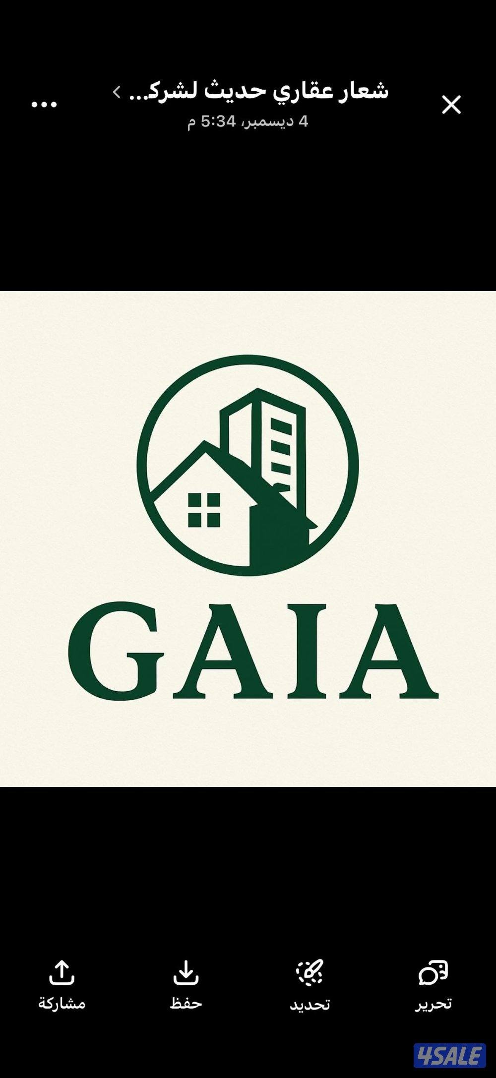 ابوعلي مديرمكتب غايا0