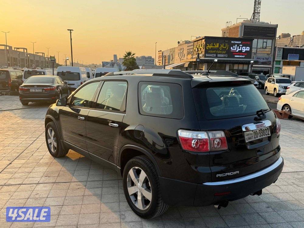 عداد ٩٠ صبغ الوكاله ٢٠١٢1