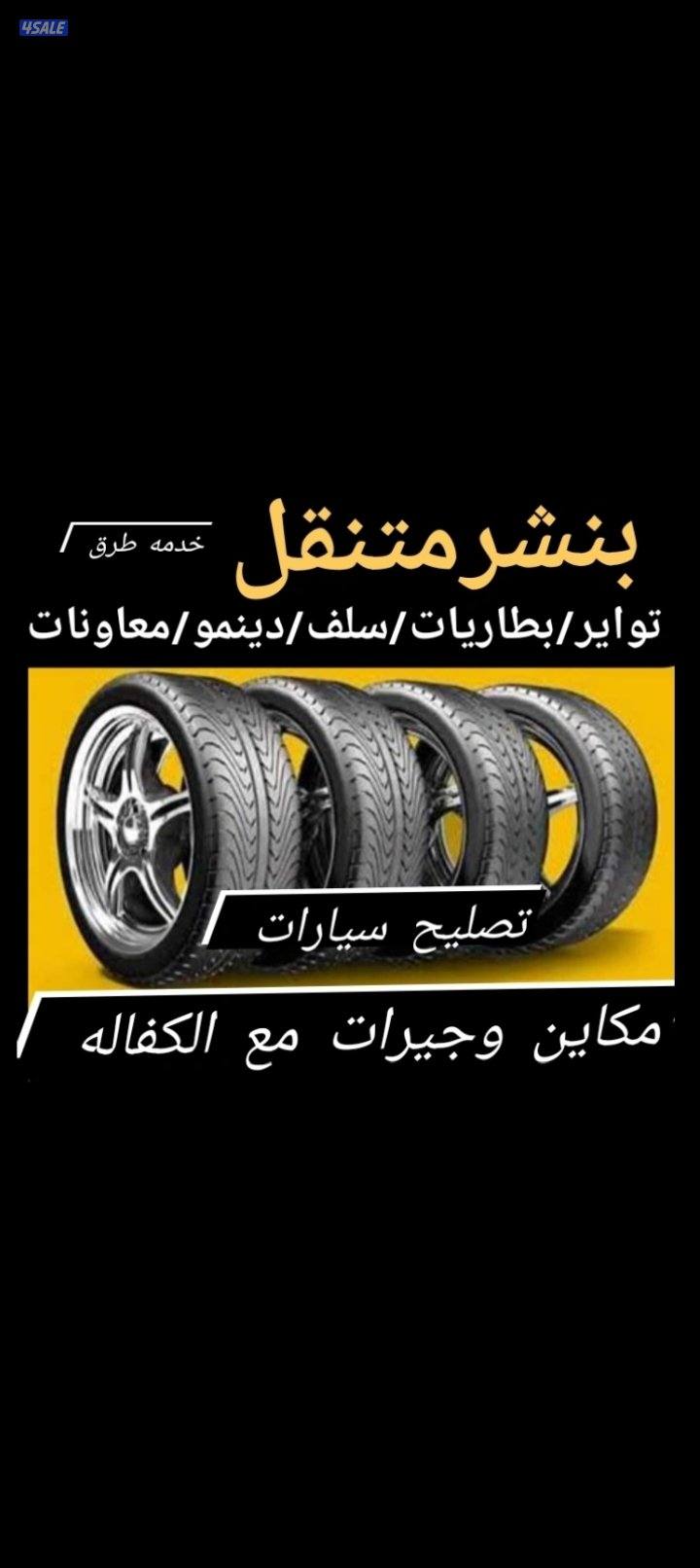 @تبديل@بطاريات@تبديل@بطاريات@تبديل@بطاريات@تبديل@بطاريات@تبديل@بطاريات12