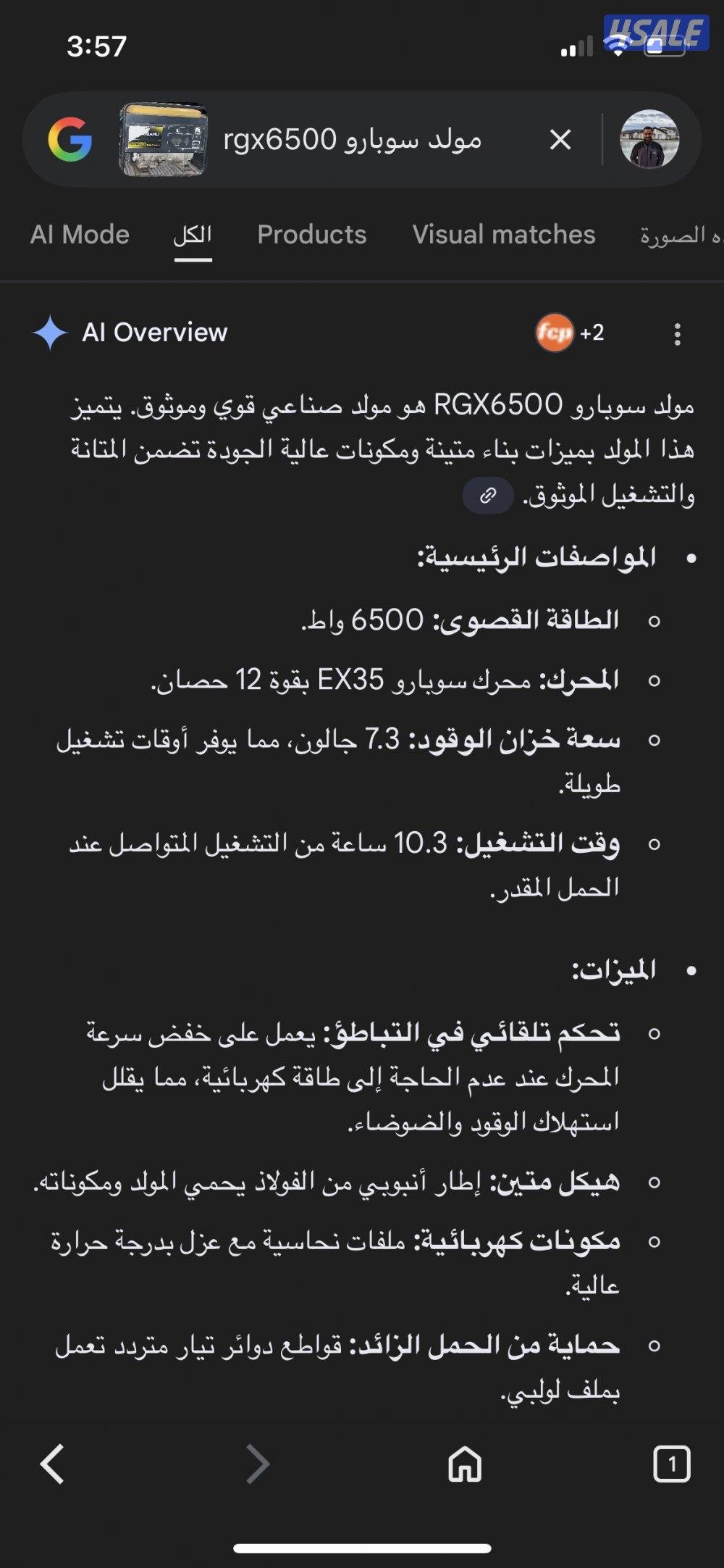 روبن سوبارو3