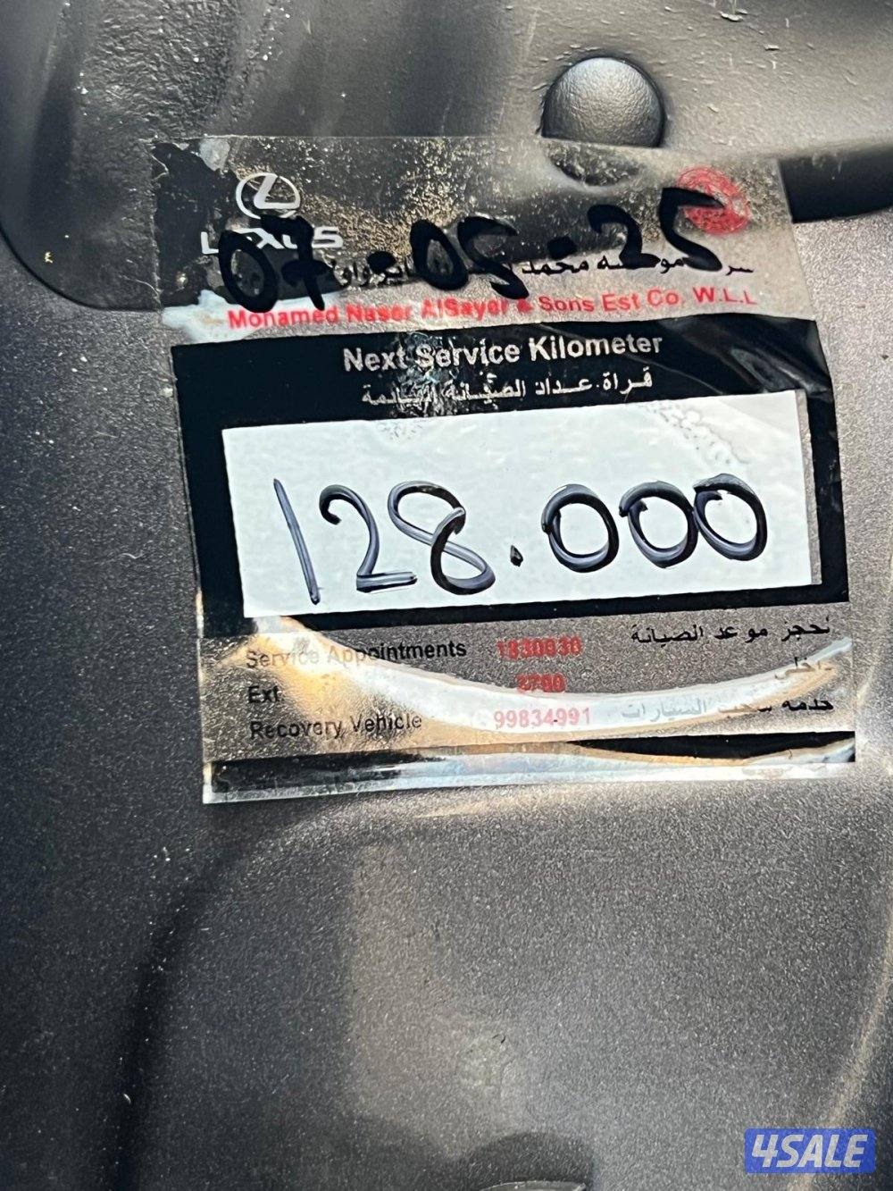 للبيع لكزس RC 200t ( شـرط الـفـحـص ) عـداد 122 فـقـط12