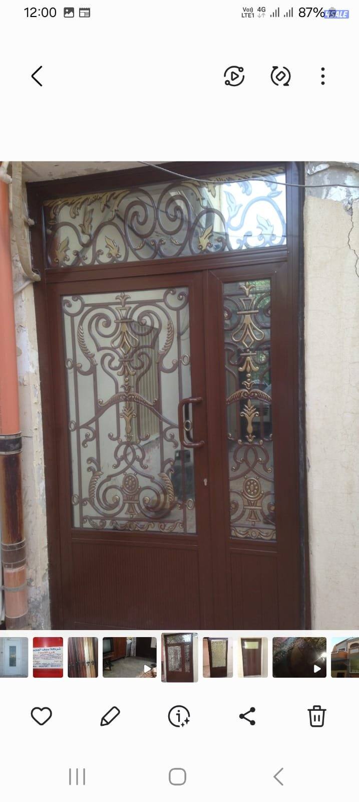 فنی المنیوم2