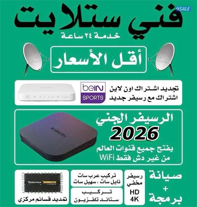 @فني@ستلايت@فني@ستلايت@فني@ستلايت@ستلايت@ستلايت@ستلايت@ستلايت@ستلايت@@0