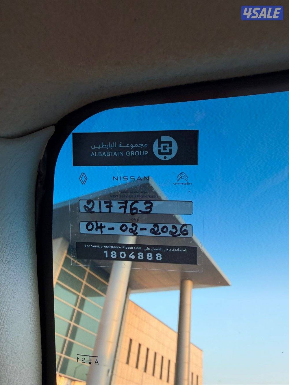 نيسان سفاري فتك موديل 2016 صبغ الوكالة8