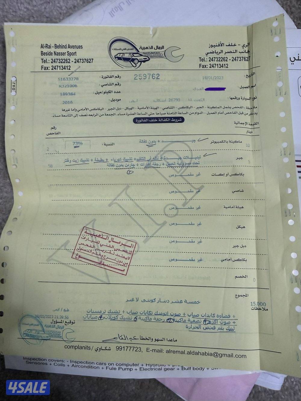 🟢🟢أسكاليد بريميوم ٢٠١٦ وارد الغانم🟢🟢13