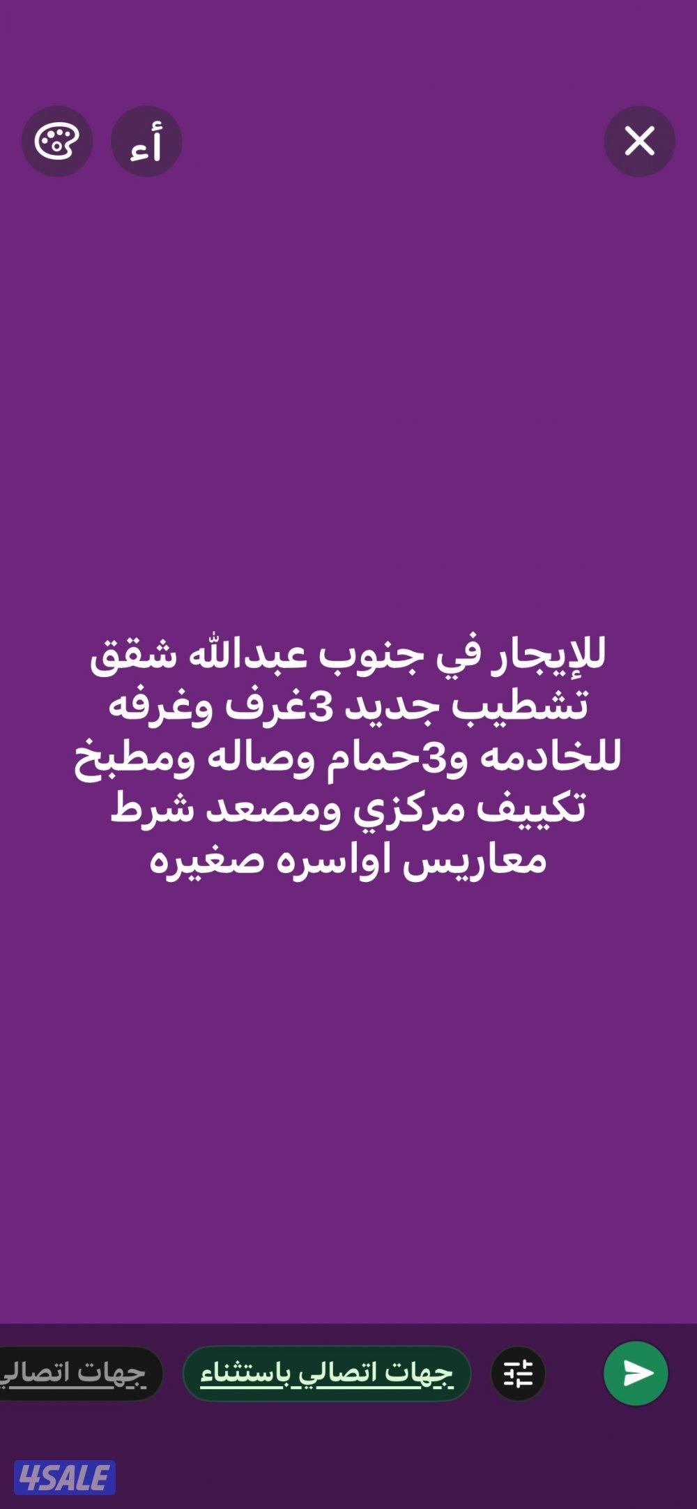 جنوب عبدالله شقق تشطيب جديد0