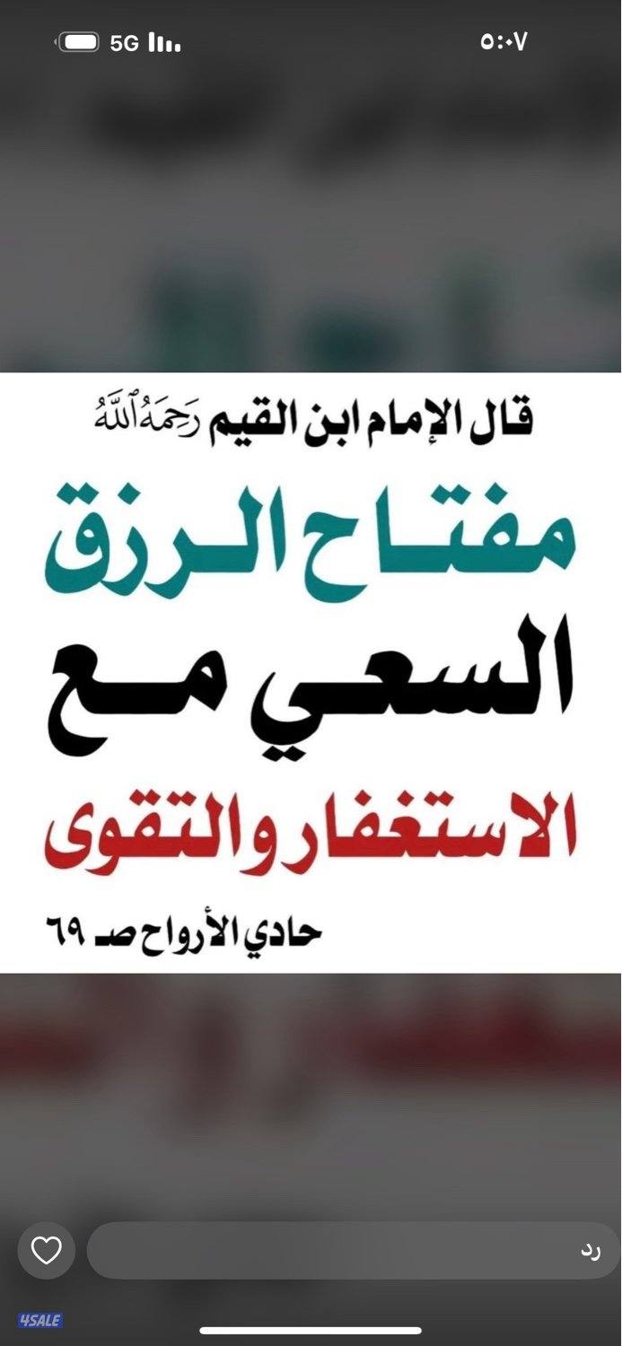 للبيع قسيمه شارع واحد دوربن وربع جاهز للسكن0