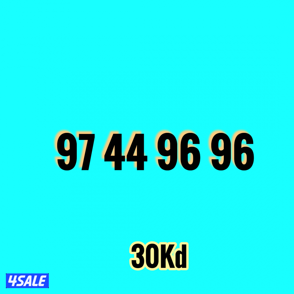 أرقام زين مميزة3