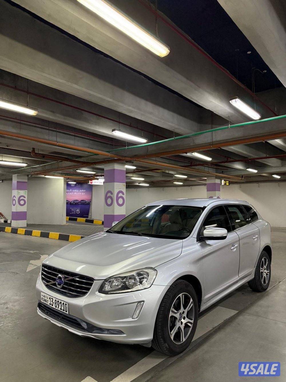 2015 صبغ وكالة0