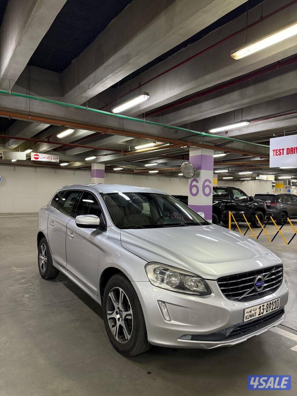 2015 صبغ وكالة2